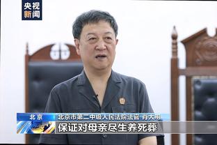 肖智社媒：近距离对抗德国传奇巨星克劳泽，保持的真好，值得学习